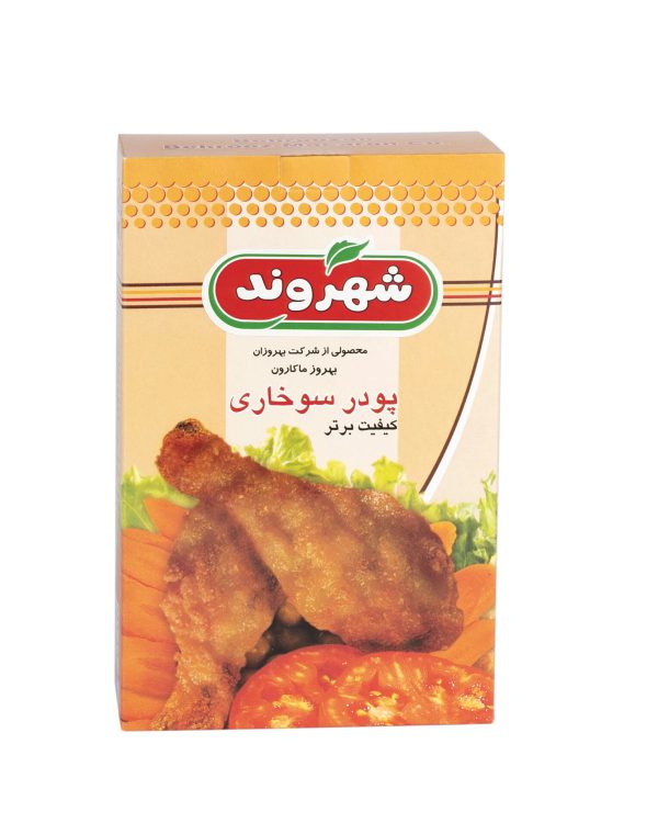 پودر سوخاری