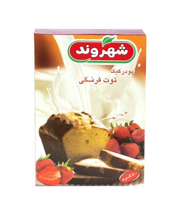 پودر کیک توت فرنگی